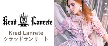 Krad Lanrete クラッドランリート