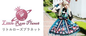 Little Rose Planet リトルローズプラネット